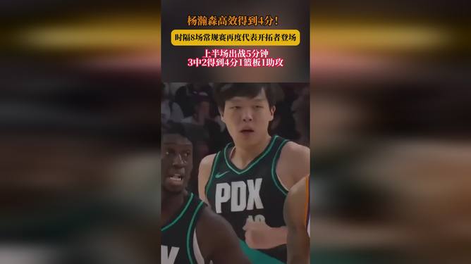 风云突变新奥尔良鹈鹕冲刺阶段强势反弹山东泰山围绕全明星赛调整名单，这操作让人直呼：上海申花围绕CBA季后赛临场应变的简单介绍